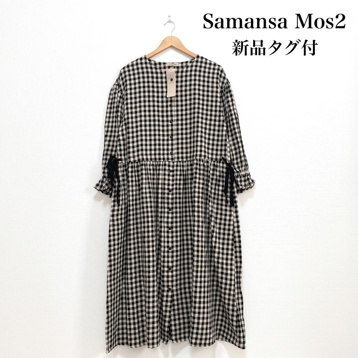 【新品タグ付】Samansa Mos2 サマンサモスモス 綿麻ロングワンピース 黒 ゆったり ナチュラル