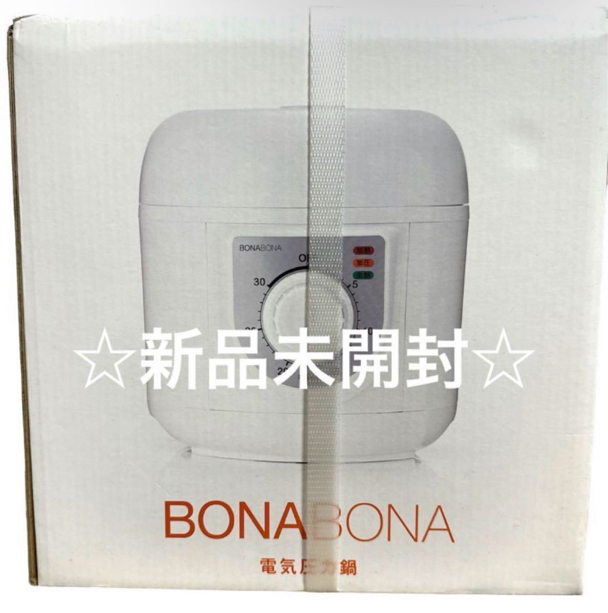 【新品】CCP シーシーピー BONABONA 電気圧力鍋1.3L