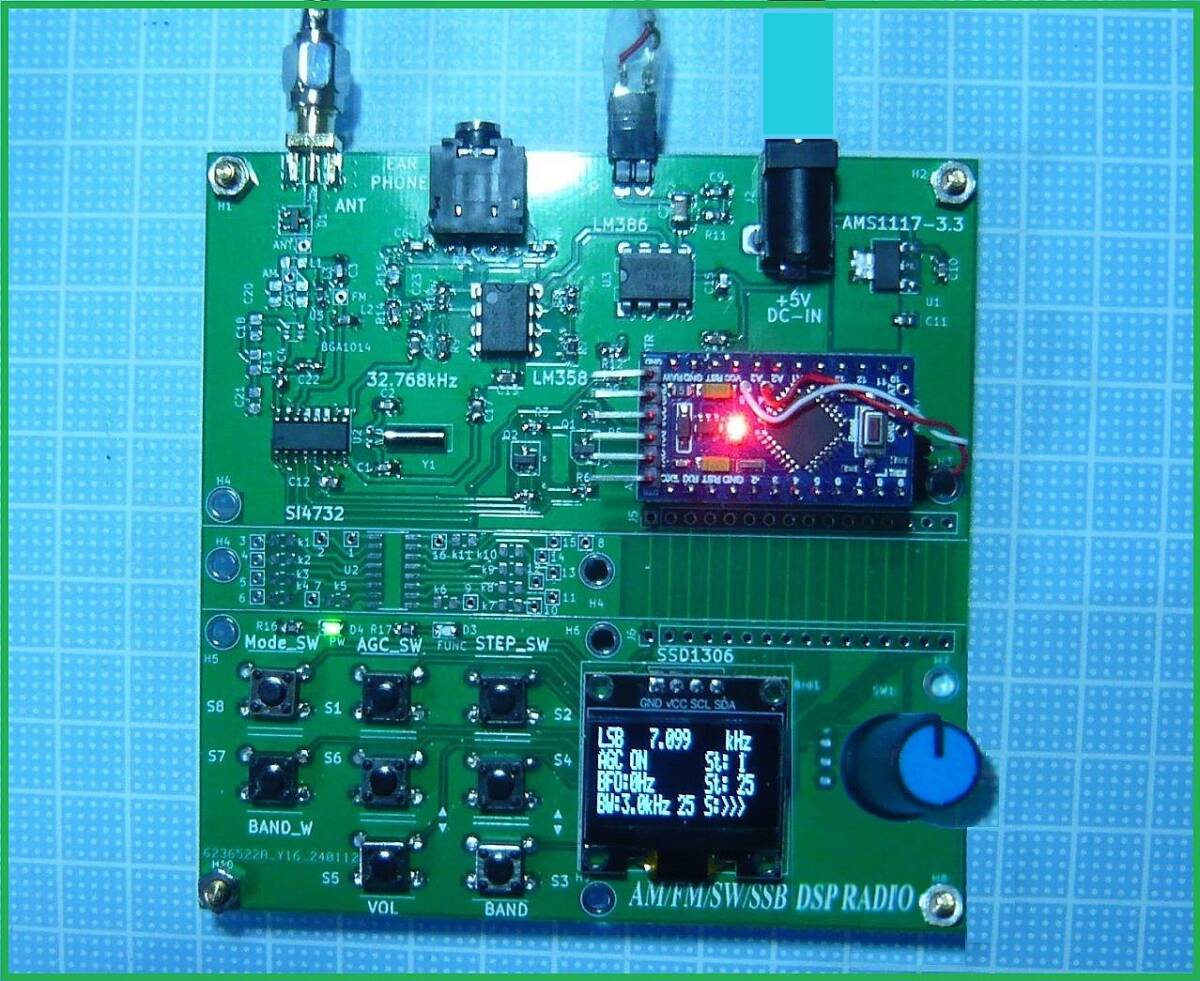 OATS-718_ SSB AM LW - HF FM WIDE Si4732 DSP ラジオ Arduino 実装済 All in one モジュール 完成品_お送りする内容です。