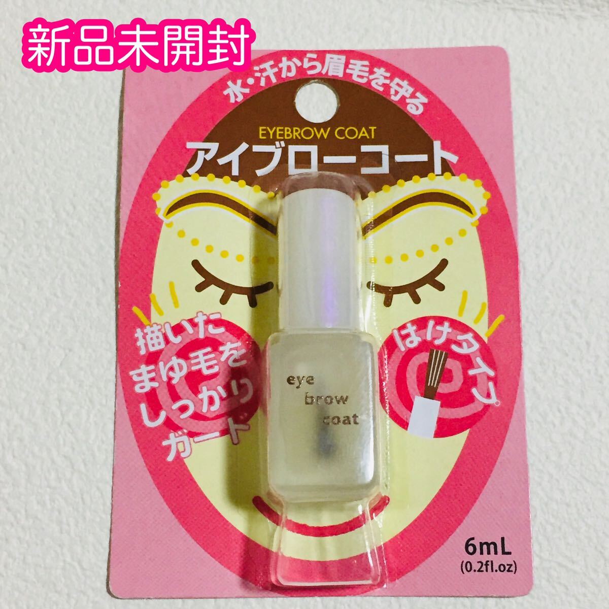 # free shipping #DAISO Daiso / sun parco / eyebrow coat / eyebrows coat / rare / waste number goods / rare goods /6ml/ new goods unopened 