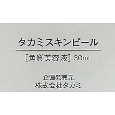 【2個セット/旧パケ】TAKAMI/タカミ タカミスキンピール 30ml 〈角質美容液〉_画像2