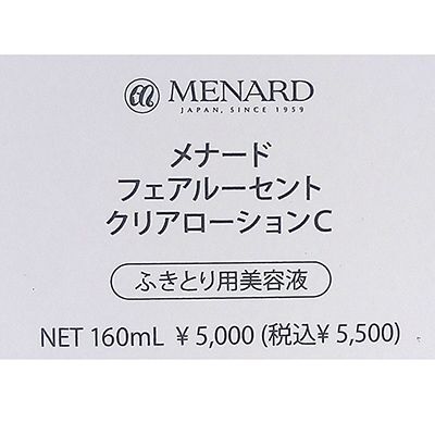 【箱傷み/未使用】メナード/MENARD フェアルーセント クリアローションC〈ふきとり用美容液〉160ml_画像2