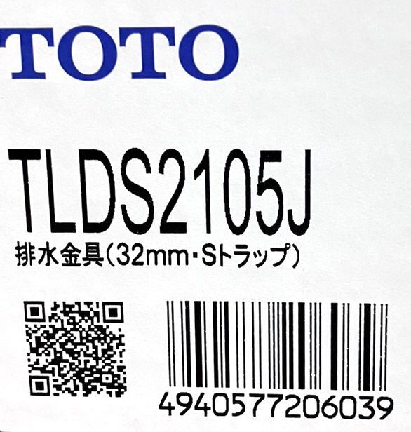 TOTO 床排水金具 TLDS2105J カバー付目皿 32mm Sトラップ 水栓金具_画像2