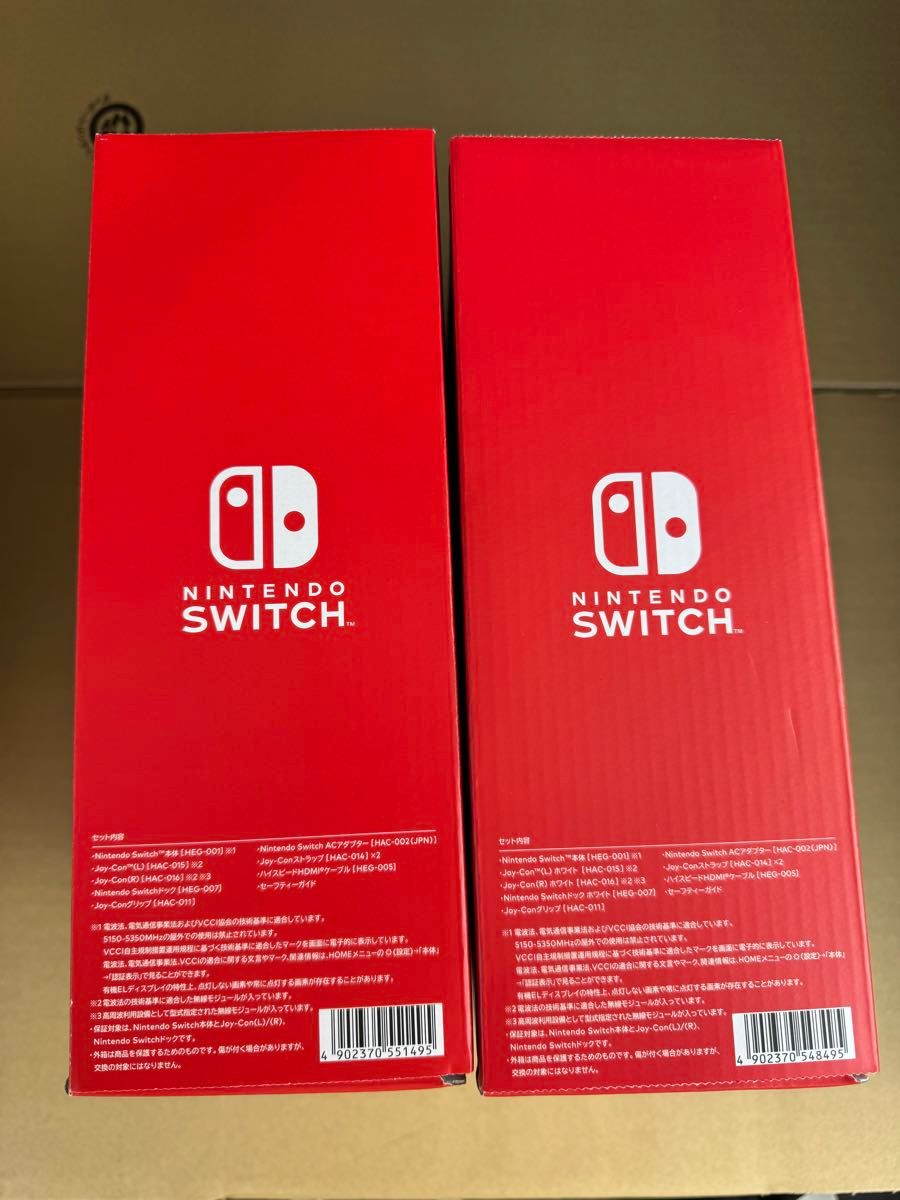 Nintendo Switch 有機ELモデル［新品未使用］2台セット