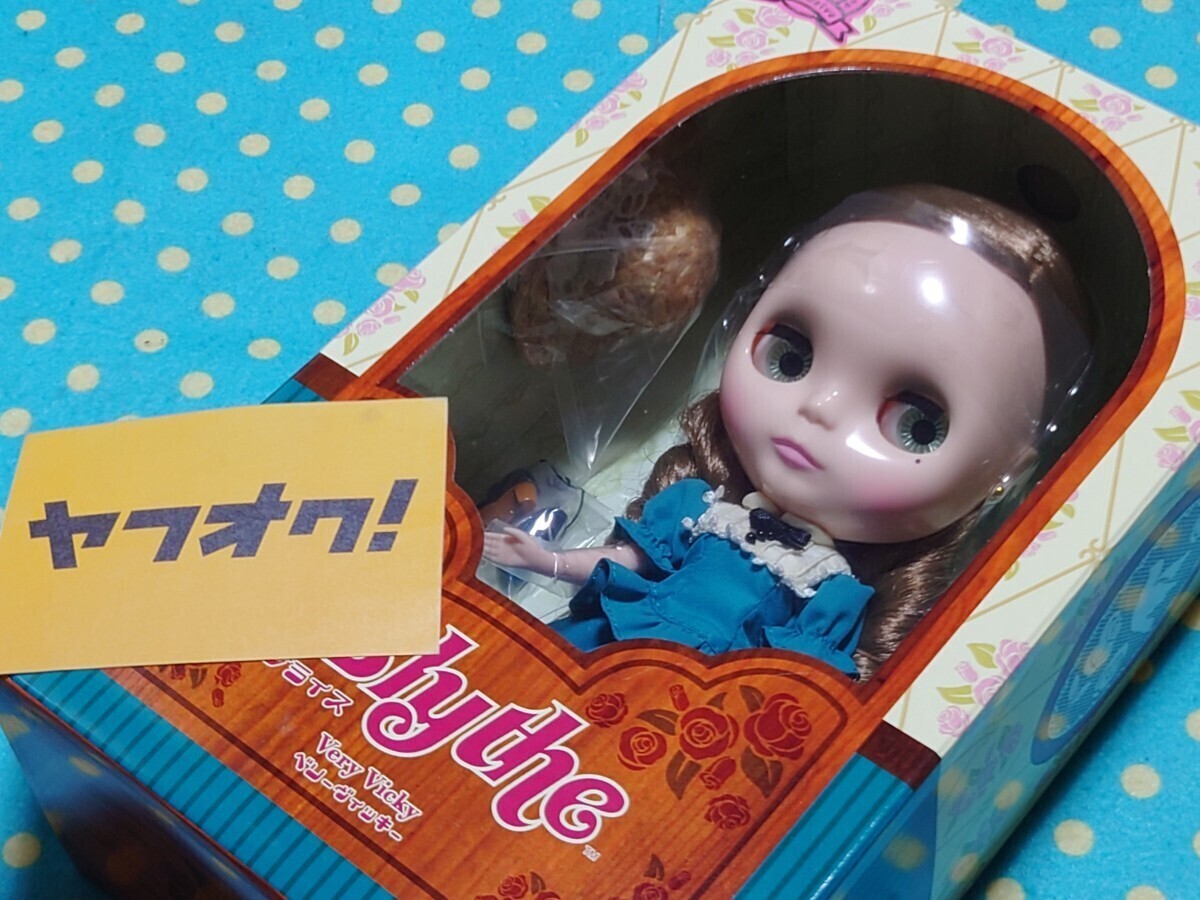 ネオブライス/プリマドーリーアンコールサフィー I-23-11-19-013 ネオブライス/プリマドーリーアンコールサフィー I-23-11-19-013
