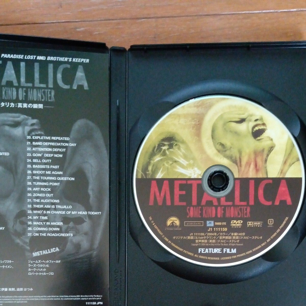 METALLICA メタリカ DVD SOME KIND OF MONSTER