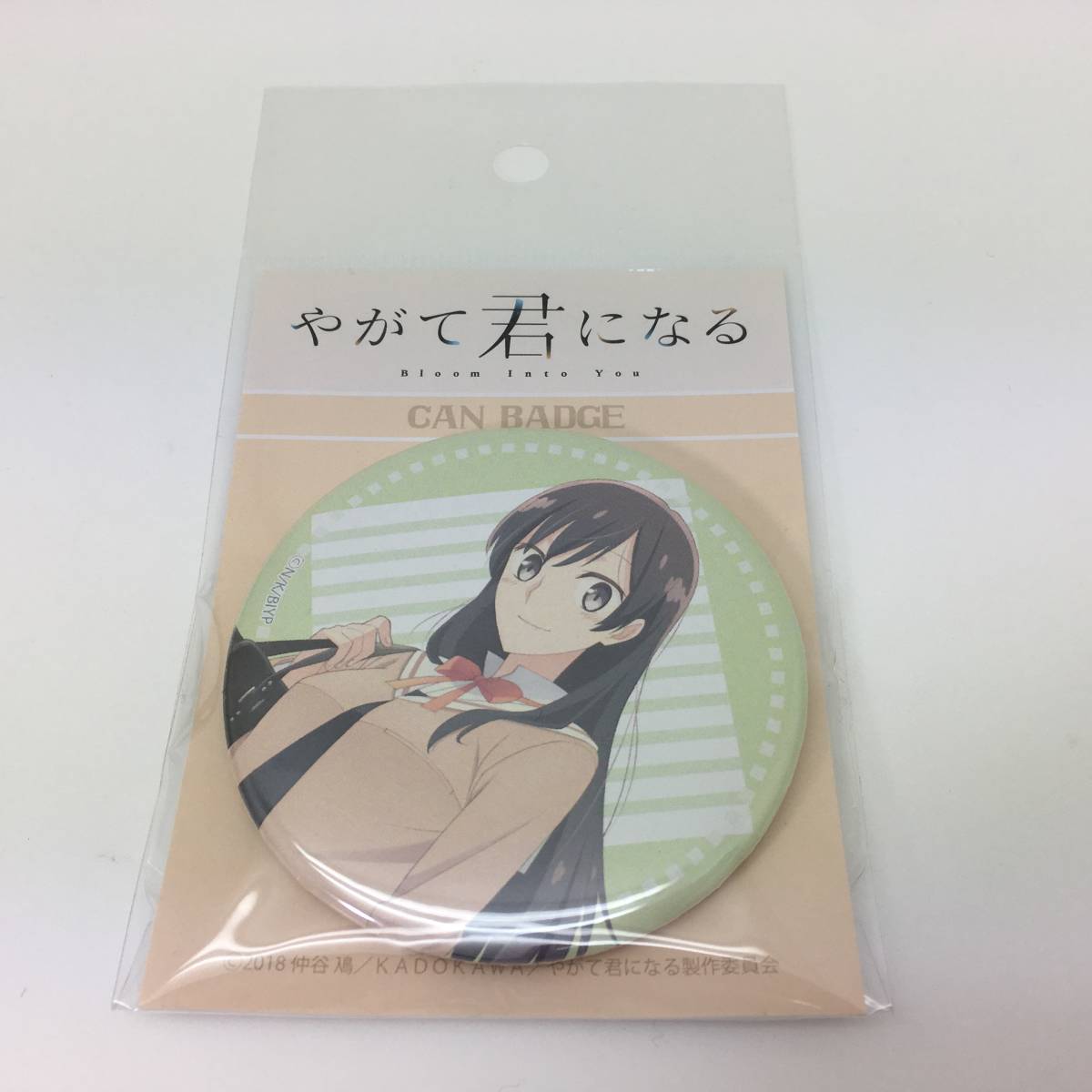 ヤフオク やがて君になる 七海燈子 ななみ とうこ 缶バ ヤフオク やがて君になる 七海燈子 ななみ とうこ 缶バ