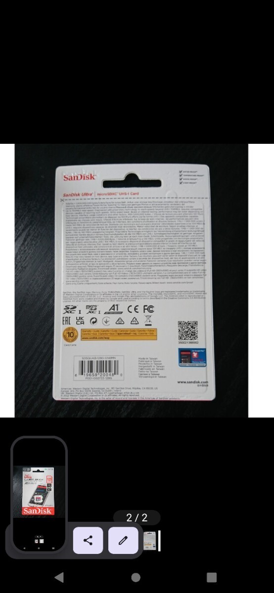 SandiskマイクロSDカード128GB 140mb/s