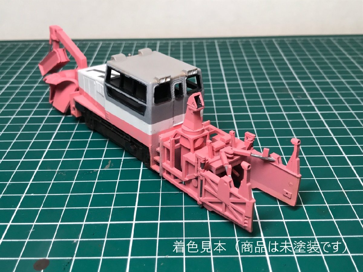 排雪モーターカー A（未塗装）（1/80）　すずめ模型製3Dプリントパーツ　HO-S273_画像4