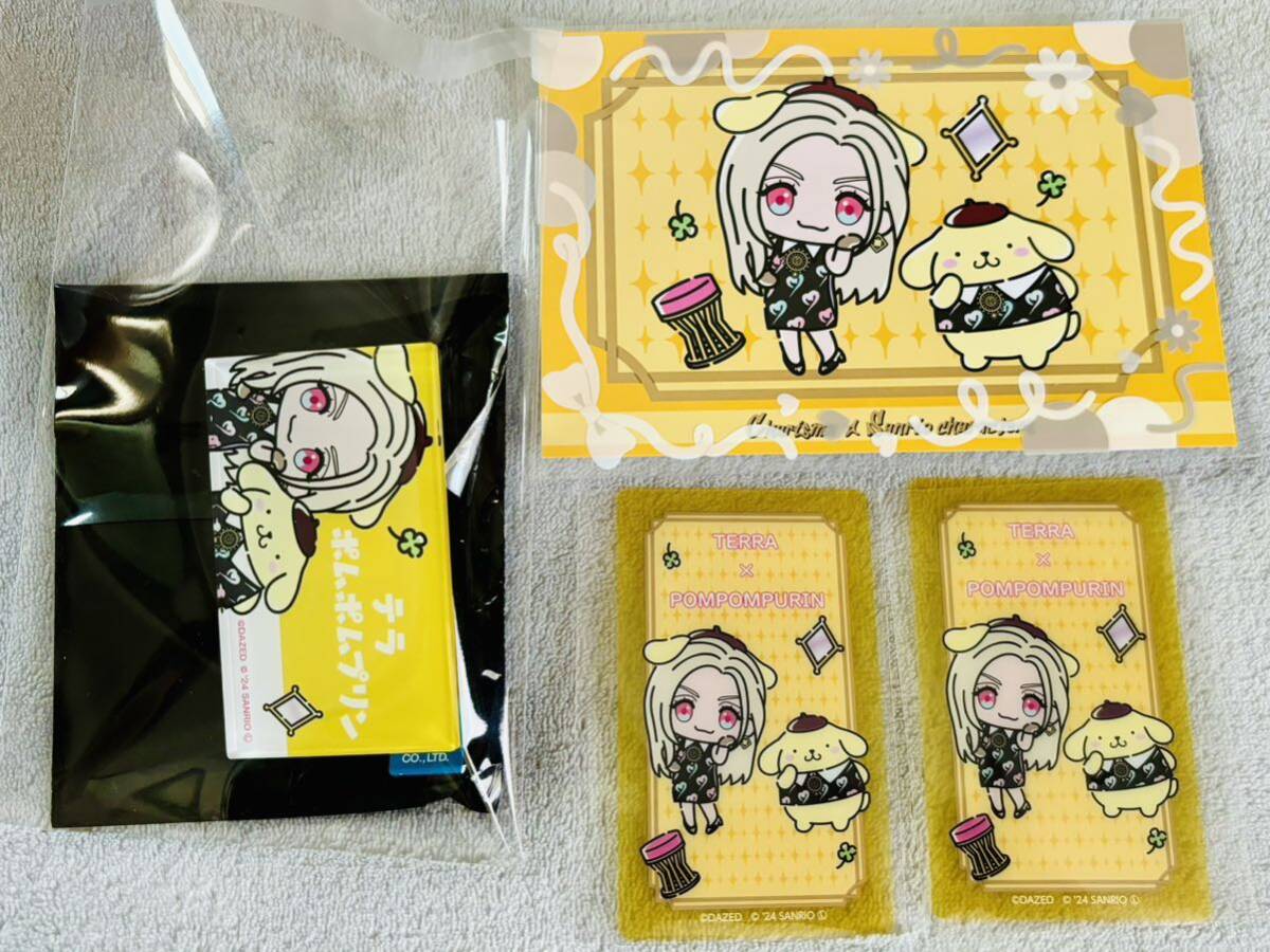 カリスマ テラ 紙類 セット カリスマ テラ 紙類 セット カリスマテラ紙類セット