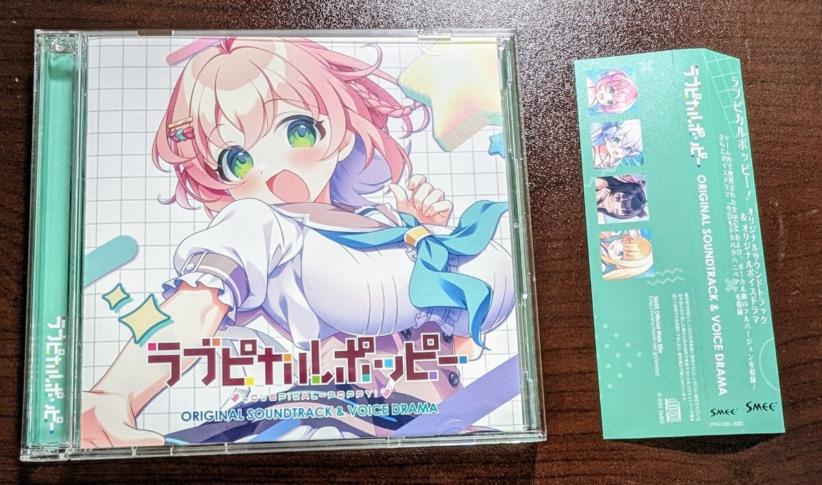 ラブピカルポッピー Super Memorial Edition 欠品あり Yahoo!オークション - 【送料230円~】ラブピカルポッピー Super