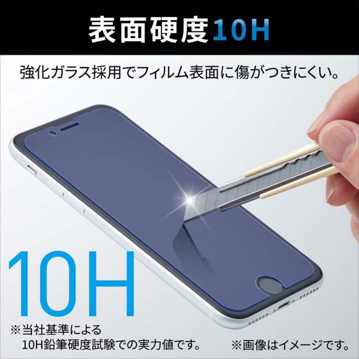 エレコム iPhone14Plus ガラスフィルム ダイヤモンドコーティング