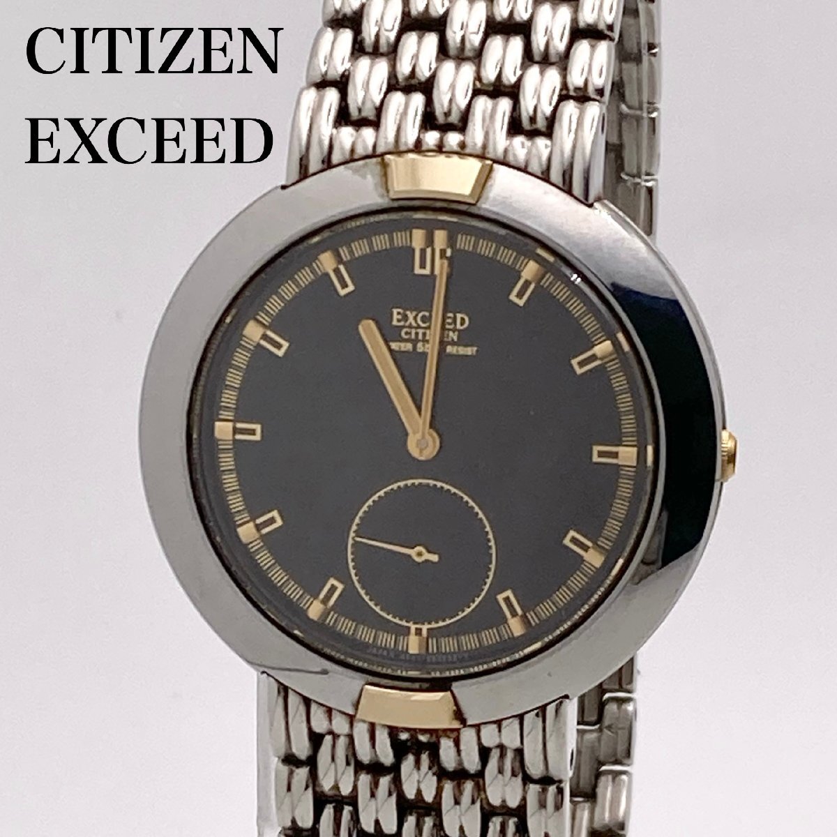 CITIZEN シチズン エクシード 4645-E61902 ブラック文字盤 スモセコ クォーツ メンズ腕時計 4-99-D ジャンクの画像1