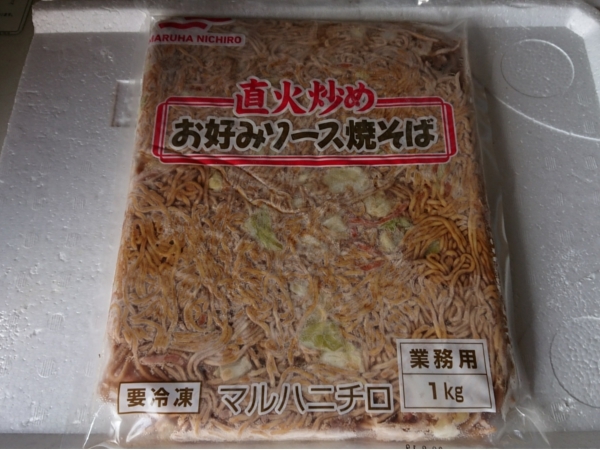 * business use ** sauce yakisoba 1 kilo freezing 