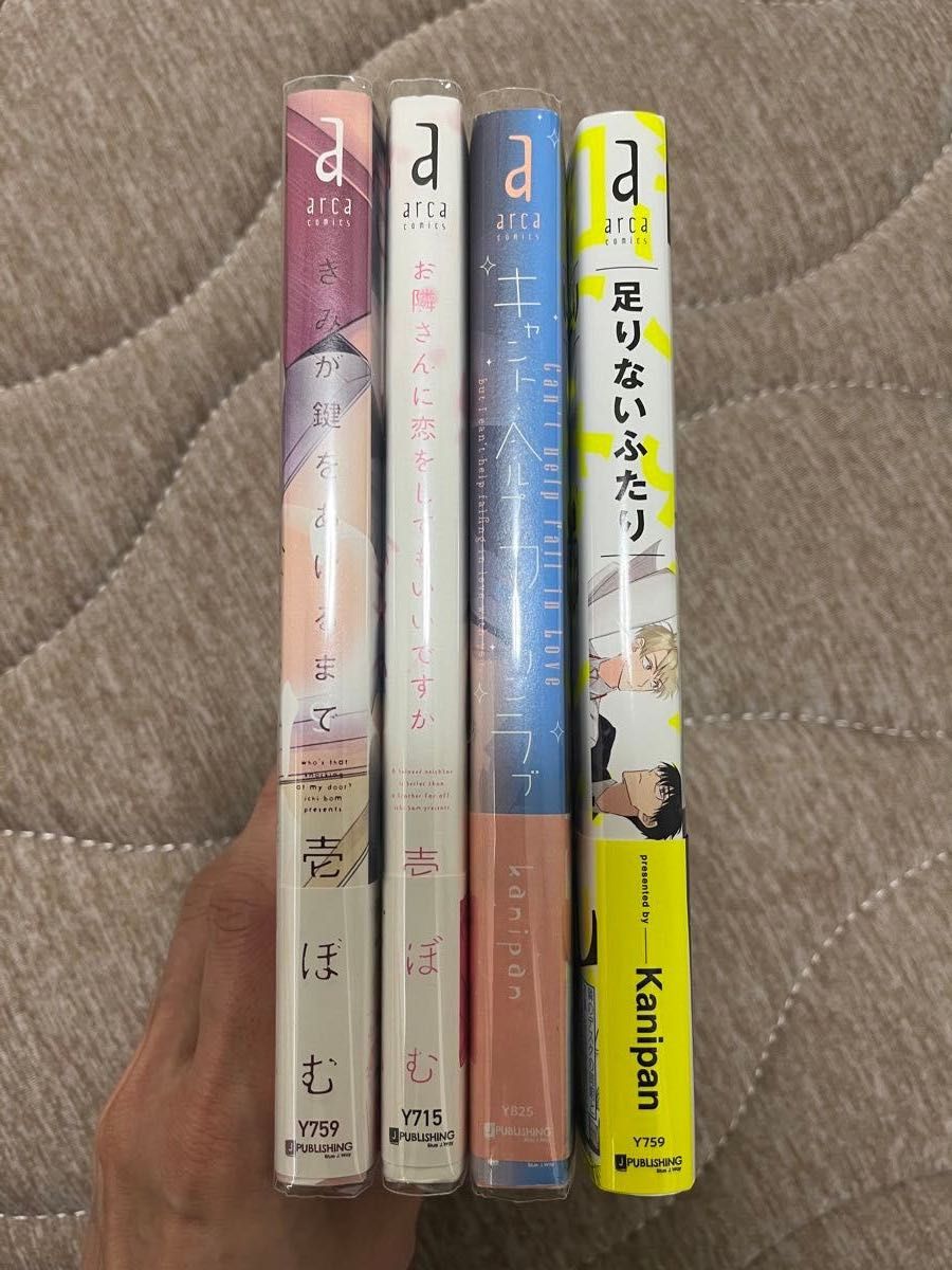 ●即購入不可●壱ぼむ きみが鍵をあけるまで/お隣さんに恋をしてもいいですか/足りないふたり/キャントヘルプフォーリンラブ　特典つき