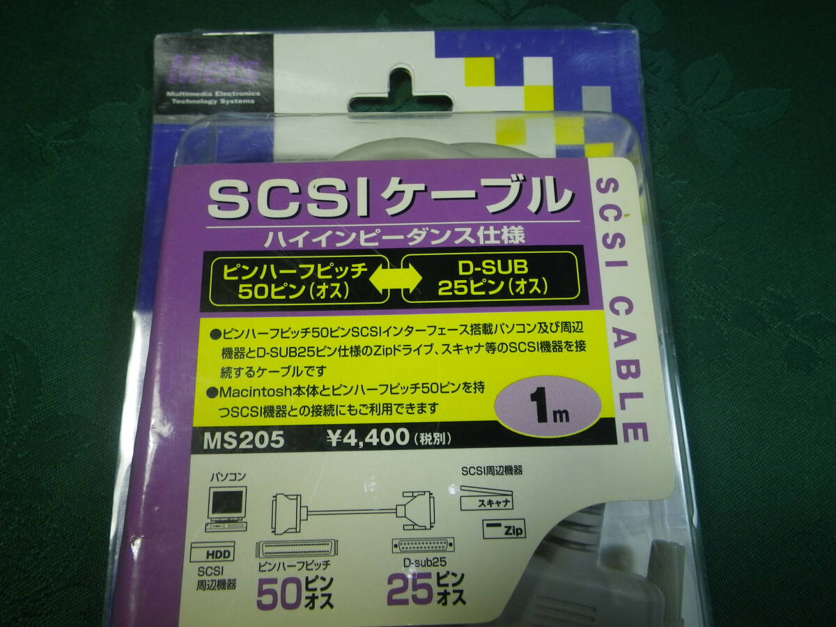 SCSI cable pin half pitch 50 pin ( male )-D-SUB25 pin unused goods 