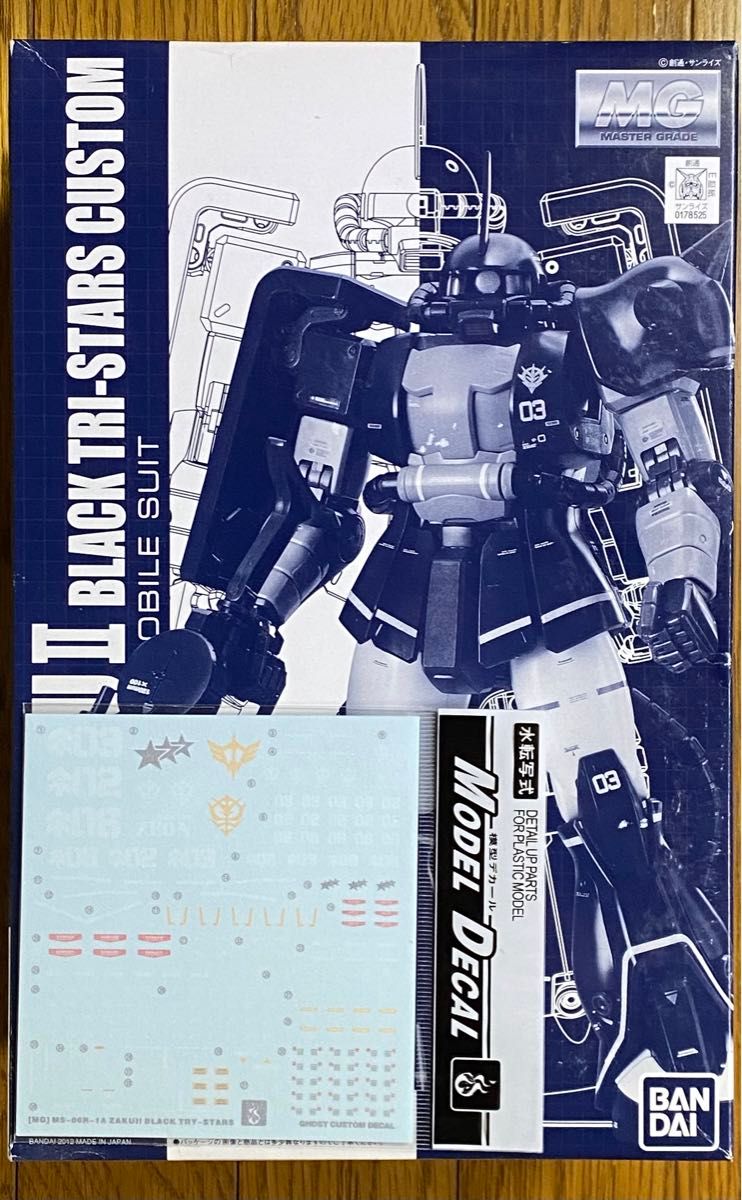 MG MS-06S 黒い三連星ザク Ver.2.0 デカール付 1/100 マスターグレード 機動戦士ガンダムMSV プレバン限定