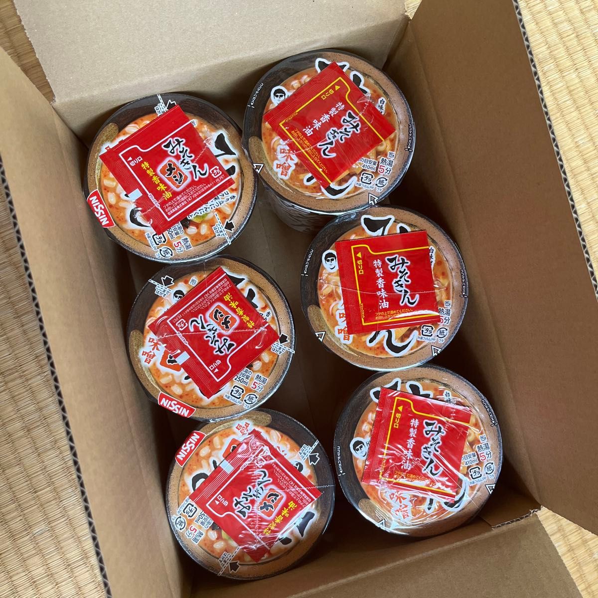 みそきん 3個 みそきんメシ 3個 ヒカキン PREMIUM 濃厚味噌 濃厚 みそきん 3個 みそきんメシ 3個 ヒカキン PREMIUM 濃厚味噌 濃厚