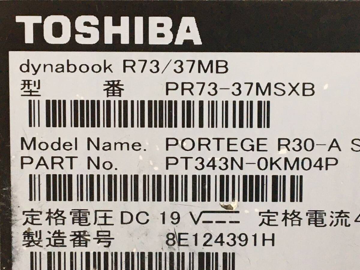 TOSHIBA/ノート/HDD 1000GB/第4世代Core i7/メモリ4GB/WEBカメラ有/OS無-240410000911725_メーカー名