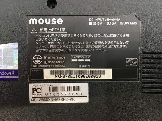 MOUSE COMPUTER/ノート/SSD 256GB/HDD 1000GB/第8世代Core i7/メモリ8GB/8GB/WEBカメラ有/OS無-240419000932833_メーカー名