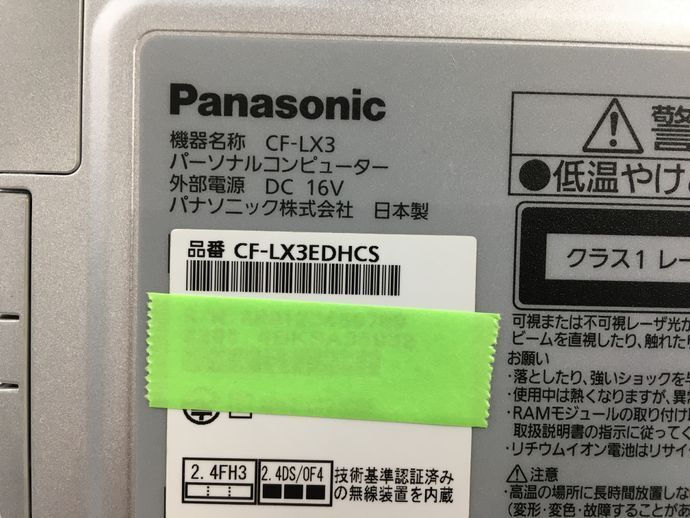 PANASONIC/ノート/SSD 480GB/第4世代Core i5/メモリ4GB/4GB/WEBカメラ有/OS無-240415000923004_メーカー名