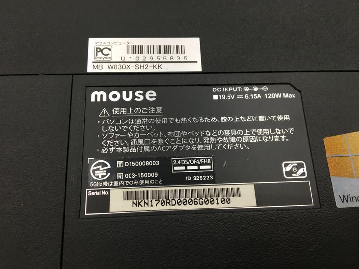 MouseComputer Co.,Ltd./ノート/第6世代Core i7/メモリ8GB/8GB/WEBカメラ有/OS無-240216000804389の画像5