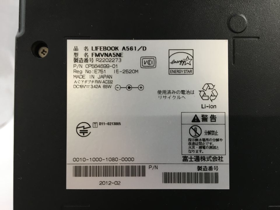 FUJITSU/ノート/SSD 240GB/第2世代Core i5/メモリ4GB/4GB/WEBカメラ無/OS無-240410000911075_メーカー名