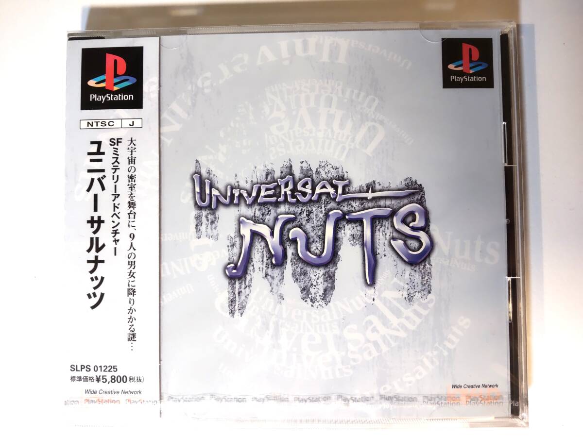 新品未開封品 『ユニバーサルナッツ UNIVERSAL NUTS』SFミステリーアドベンチャー！の画像1