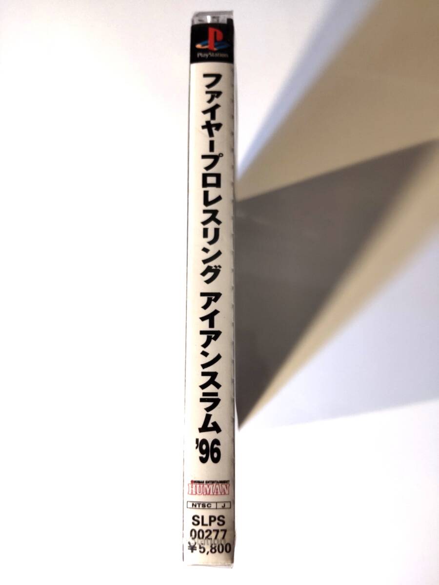 新品未開封品 『ファイヤープロレスリングアイアンスラム９６ Fire Pro Wrestling IRON SLUM』の画像3