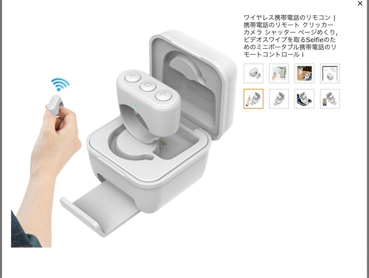 ワイヤレス携帯電話のリモコン | 携帯電話のリモート クリッカー カメラ シャッター ページめくり,ビデオスワイプを取る