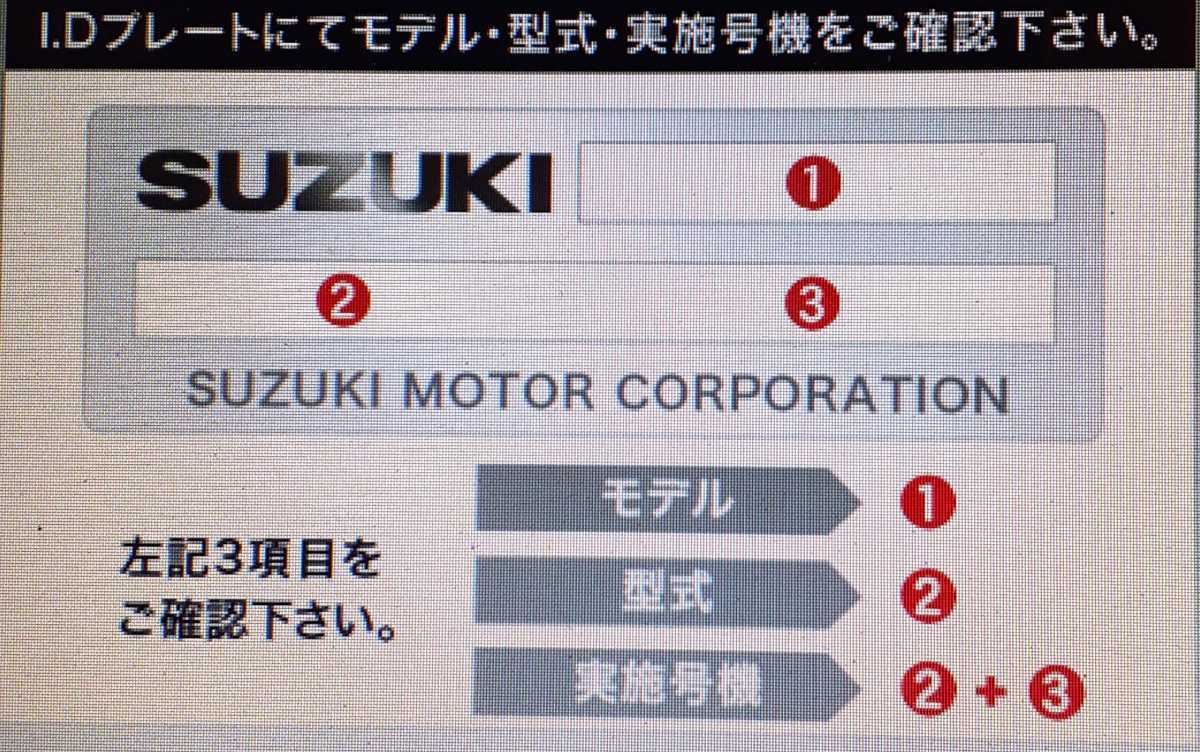 ①GS黒　スズキ船外機　ギアオイル交換専用工具＋パッキン付セットです。送料全国一律５２０円　015_⑤参考