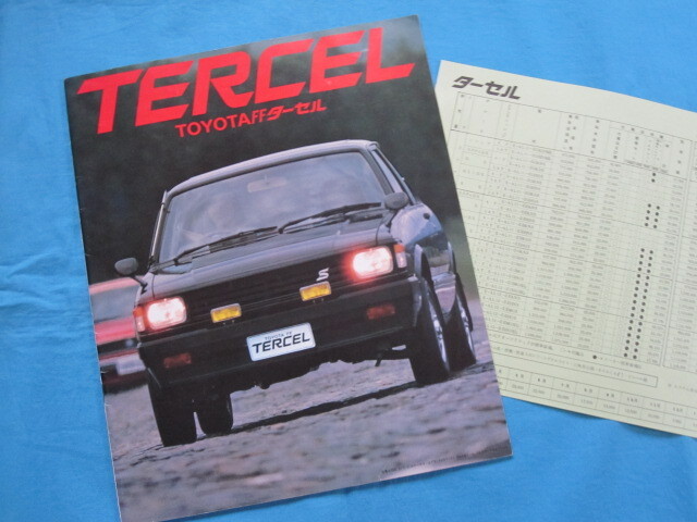  Tercell TERLEL with price list .TOYOTA Toyota catalog 1982 year 3 month bonnet mirror car 