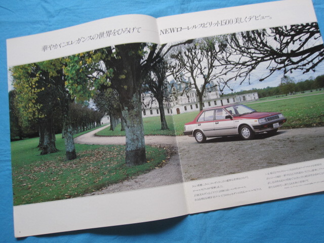  Laurel Spirit LAUREL NISSAN Nissan automobile old car catalog 1984 year Showa era 59 year 