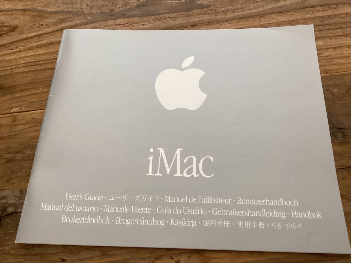 ★apple/アップル/iMac/ユーザーズガイド/2002年_画像1