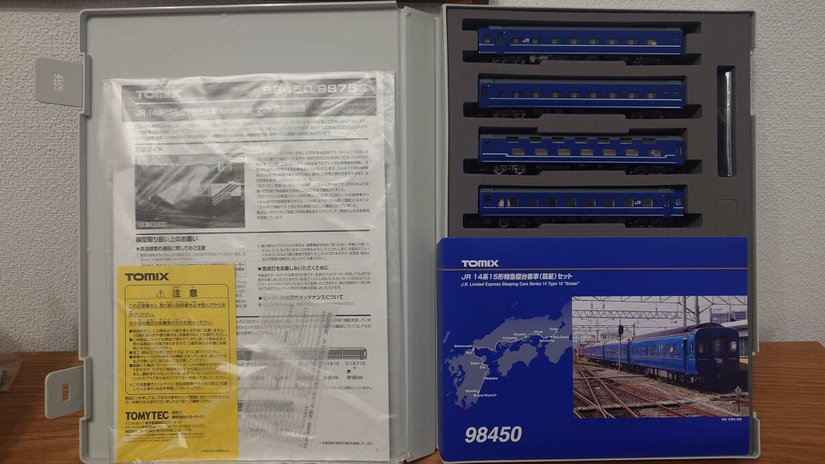 TOMIX　98450 JR　14系15形特急寝台客車 彗星　4両セット_画像2