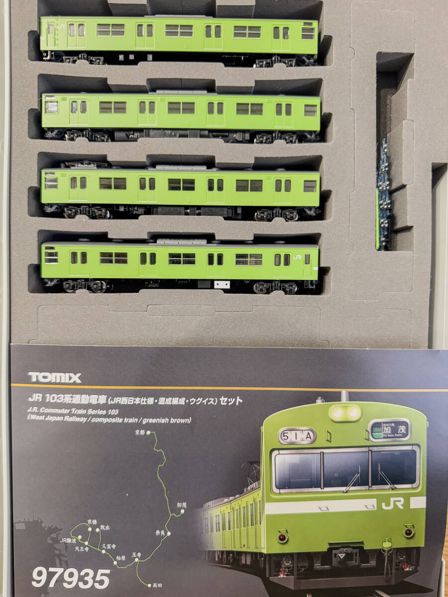 TOMIX　97935 JR 103系通勤電車 JR西日本仕様　混成編成・ウグイス　セット_画像2