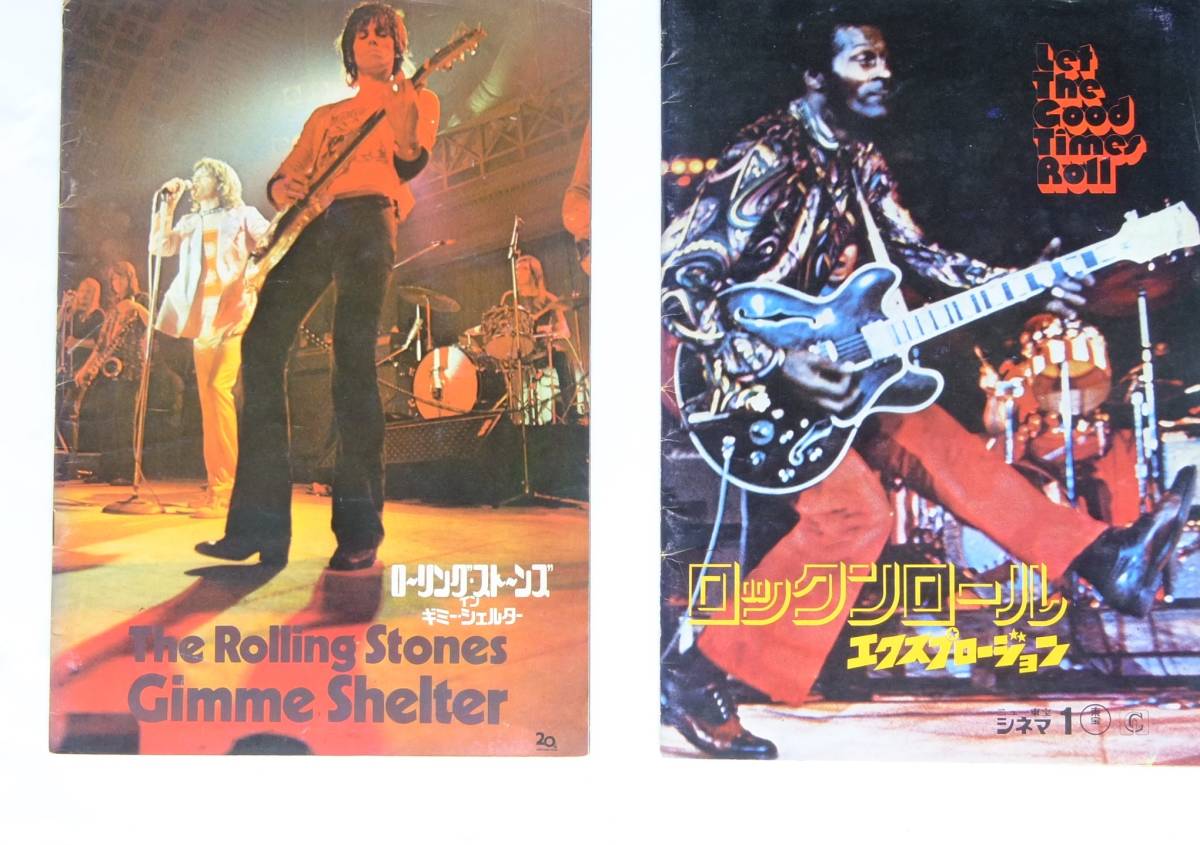 The　Rolling　Stones　Gimme　Shelter。Let　The　Good　Times　Roll　ロックンロール　エクスプロ－ジョン。２冊。映画パンフレット_ギミ－シェルタ－.R＆Rエクスプロ－ジョン