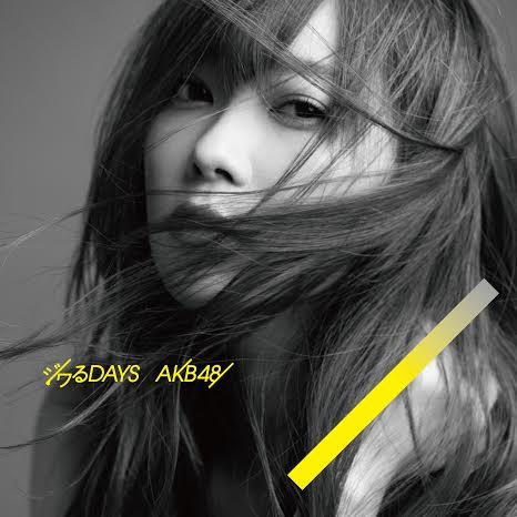 【新品未開封】ジワるDAYS 劇場盤 CD / AKB48 aag_画像1