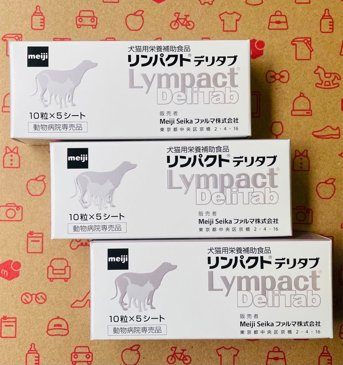 リンパクトデリタブ ３箱 犬猫用栄養補助食品【賞味期限:2026.05】