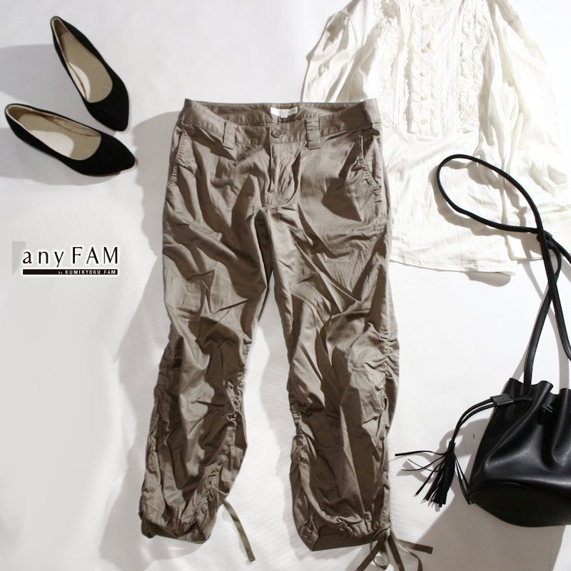  a little beautiful goods eni.famanyFAM Kumikyoku stock ) Onward . mountain spring summer adult casual is li stretch gya The -8 minute height pants 1 grayish tea 