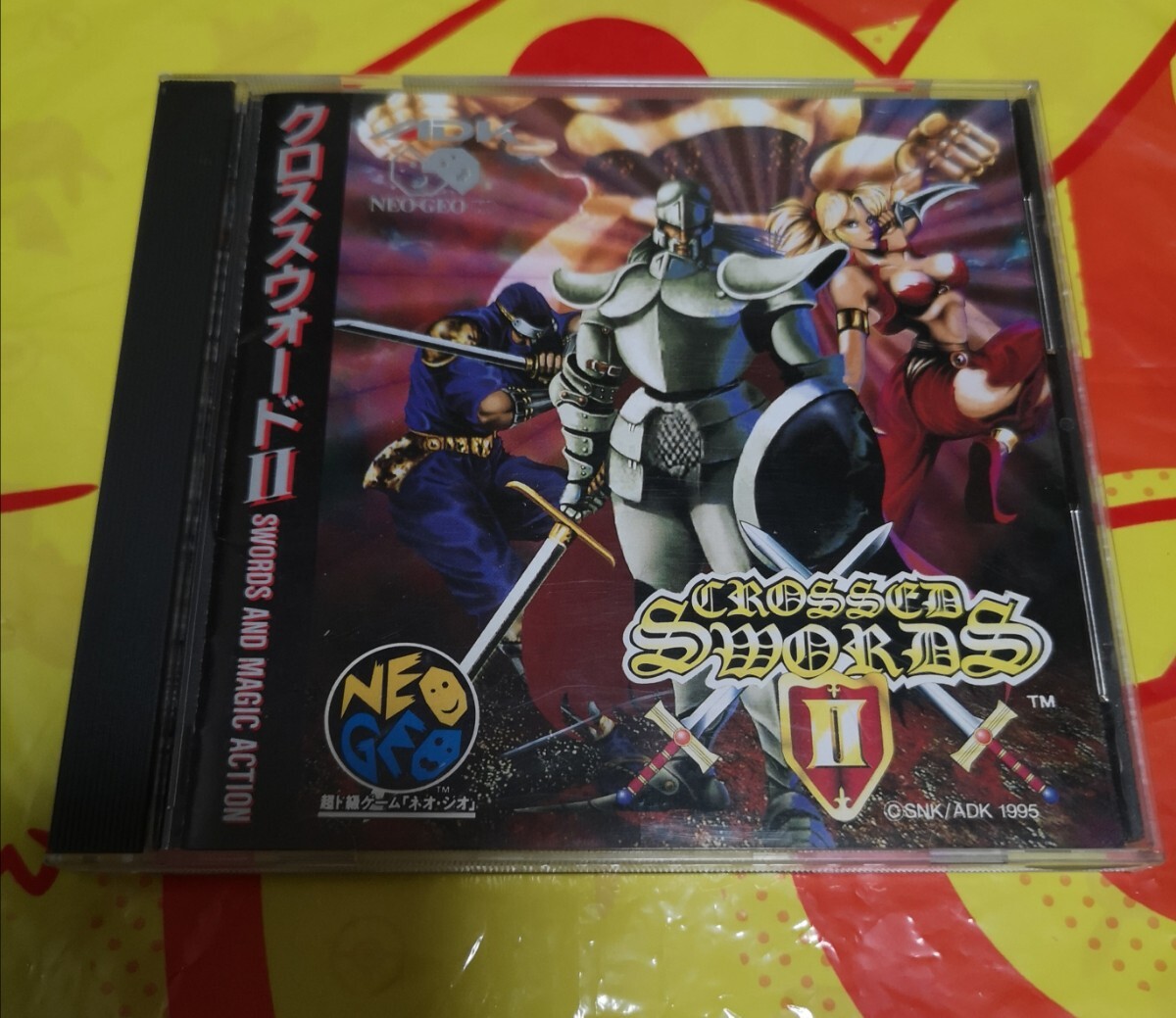 ネオジオCD クロスウォードⅡ 未開封 ネオジオCD クロスウォードⅡ 未開封