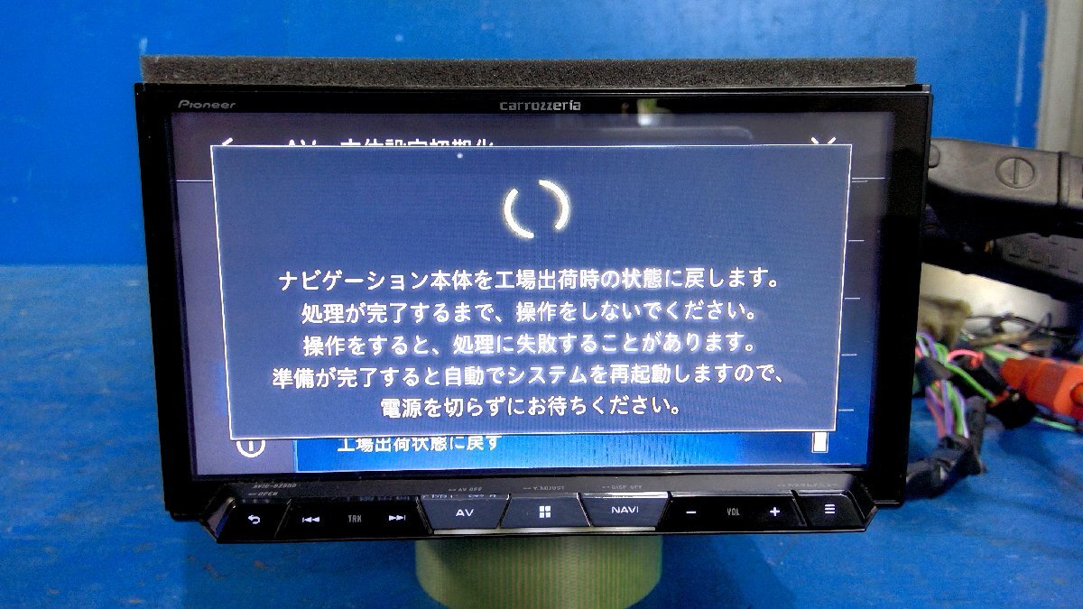 (S)　Carrozzeria カロッツェリア AVIC-BZ500 メモリーナビ 法人 業務用 2016年地図データ リアカメラ付き 画面焼け有 オーディオ_画像8