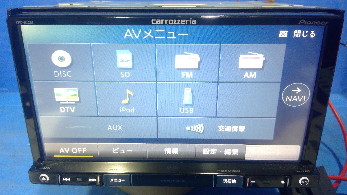(I)カーナビ カロッツェリア AVIC-RZ201 CD/地図データ2017年 動作確認初期化済み。(2181)_画像2