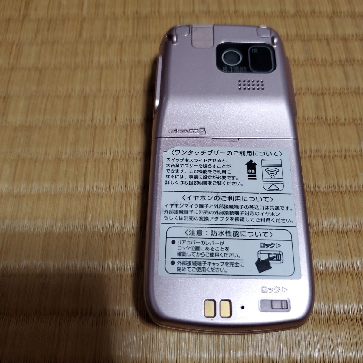 美品　docomo　らくらくホン7　F-09B(ピンク)　電池パック2個付き_画像5