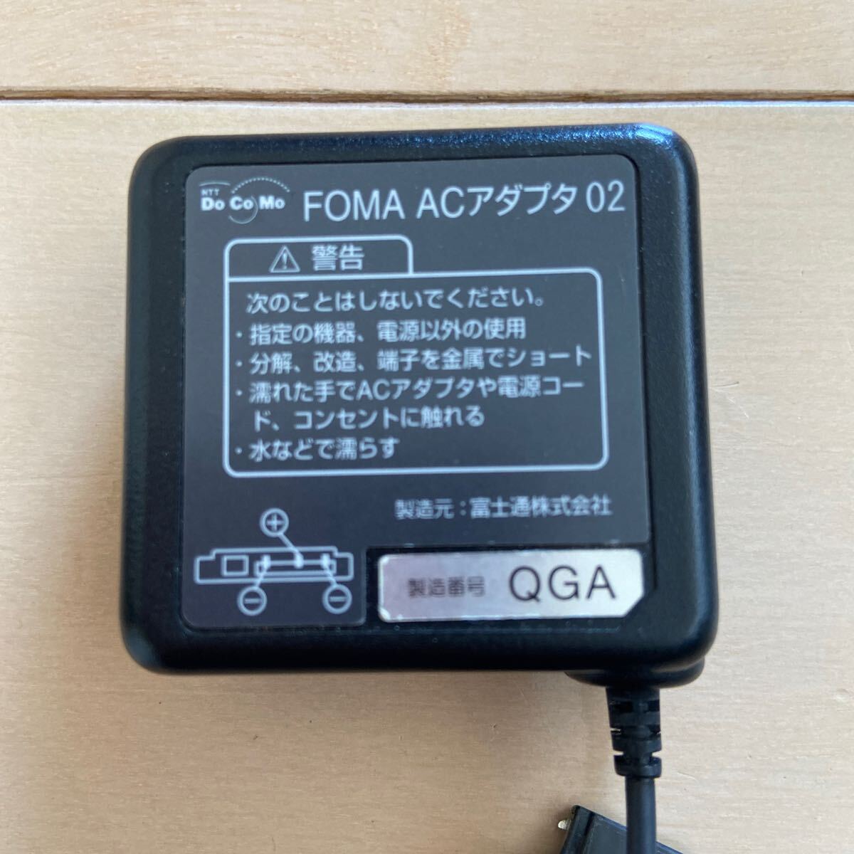 FOMA NTTドコモ ガラケー　充電器 ACアダプタ 02_画像2