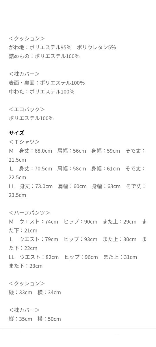 完売品　しまむら　名探偵コナン　6点セット　Mサイズ