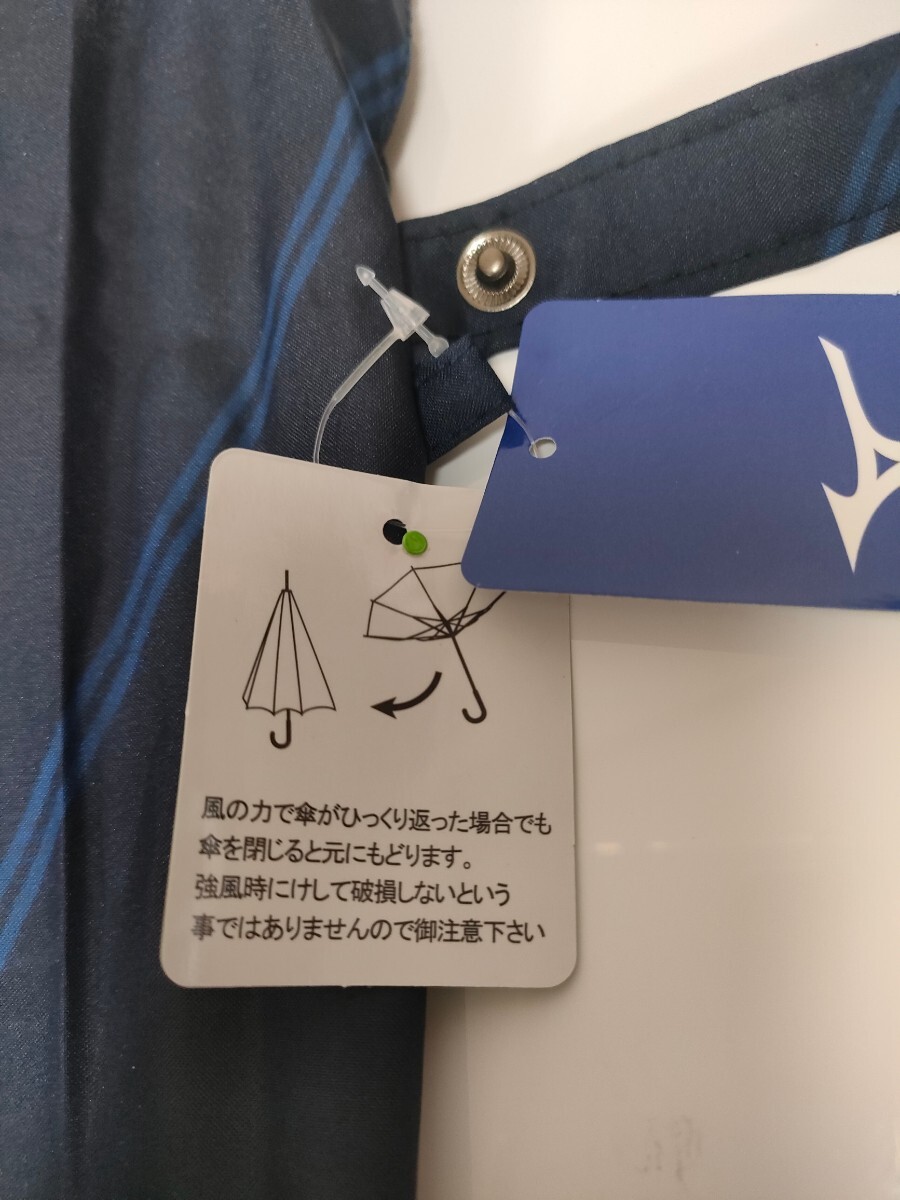 【雨傘】MIZUNO　ミズノ　折りたたみ傘 ムーンバット　メンズ 耐風　ネイビー