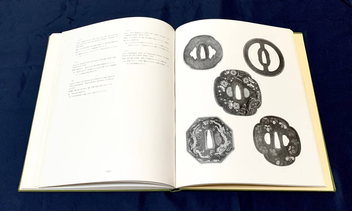 ◇刀剣書◇－日本鐔の美 Japanese Sword Guards－*共箱付* 昭和45年発行の希少本です！の画像3