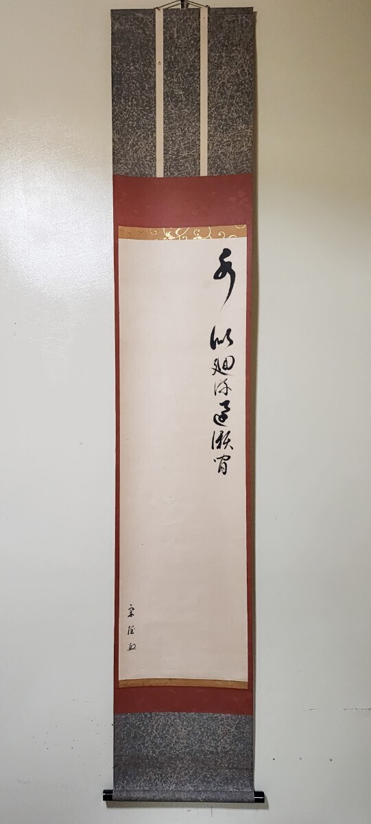 { tea .}. person small . thousand house (...)13 fee house origin [ have ..] self writing brush one running script [ water . around ... interval ] paper book@.. box genuine writing brush guarantee hanging scroll ..