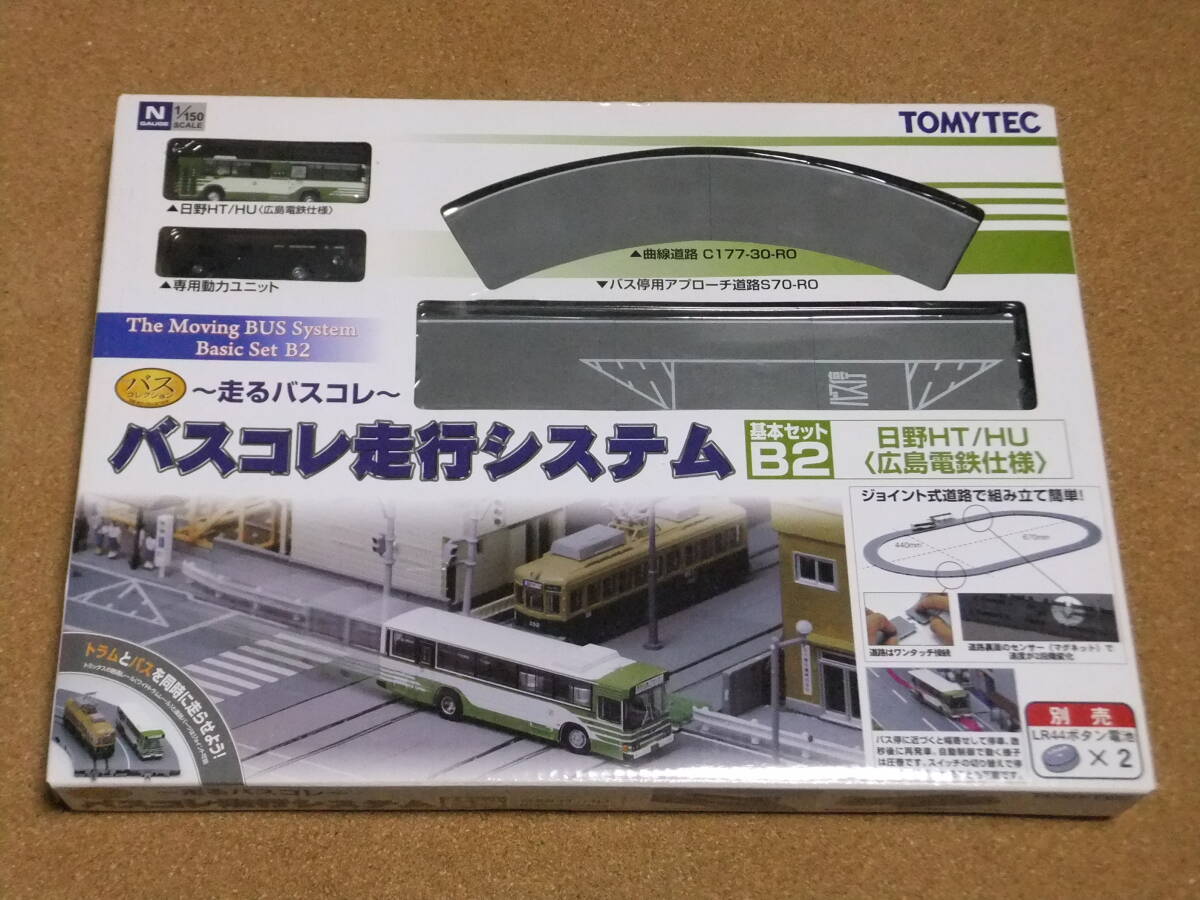 TOMYTEC バスコレ走行システム 基本セットB2 日野HT/HU ＜広島電鉄仕様＞の画像1
